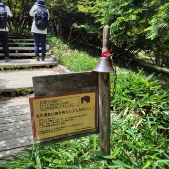 熊が出るようで何カ所か鈴がありました