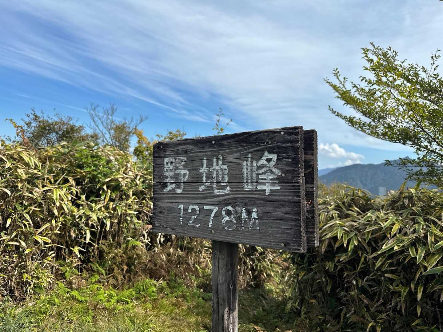 野地峰 往復コースの写真