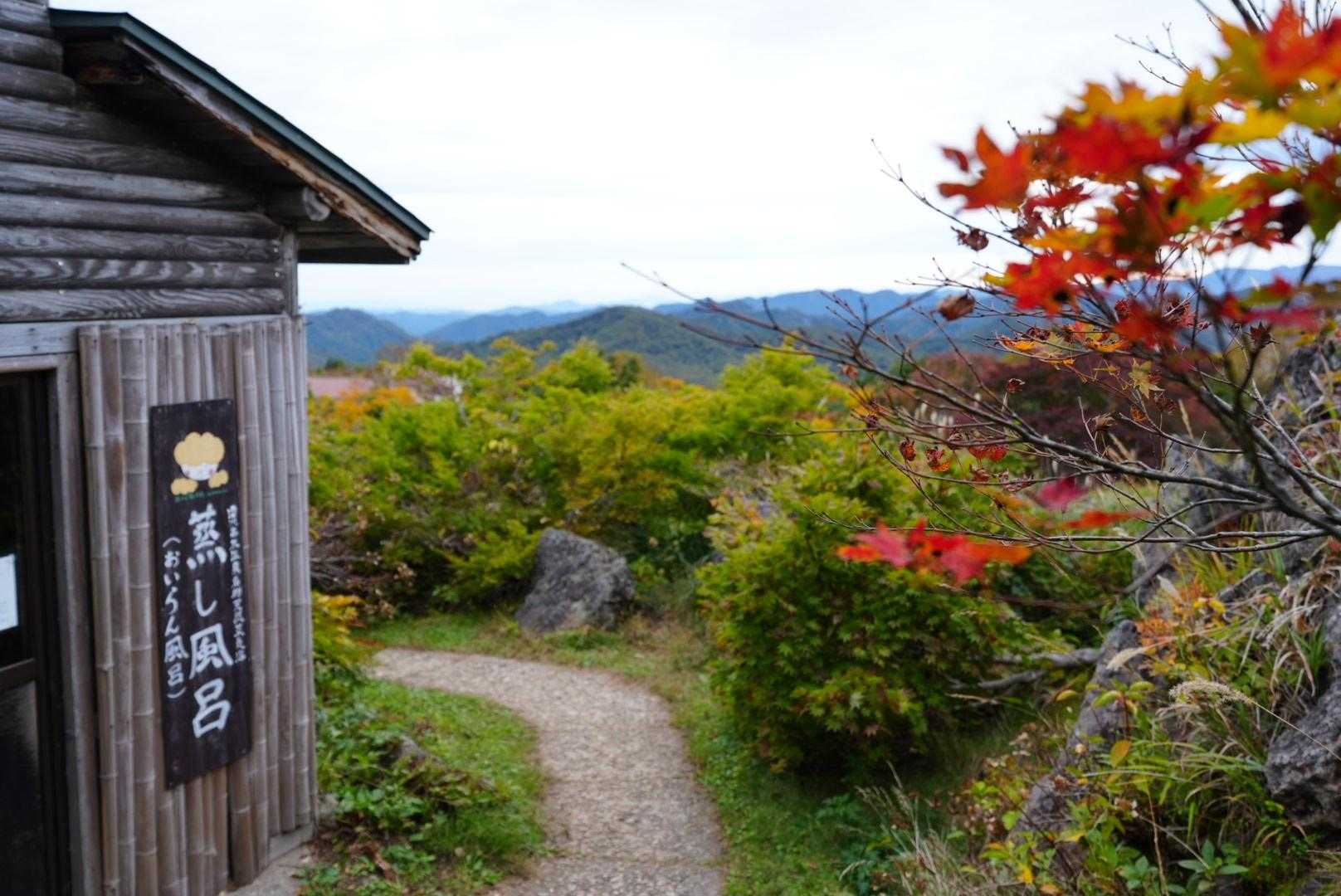 栗駒山-秣岳 周回コースの写真
