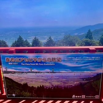 残念ながら遠方は見渡せず…