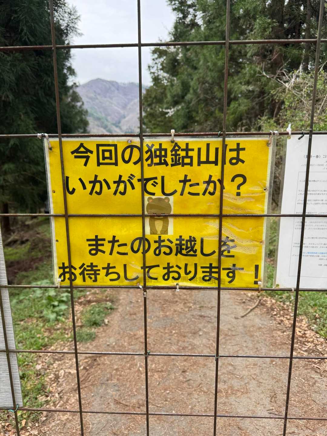 こちらこそ、ありがとうございました🙇‍♂️