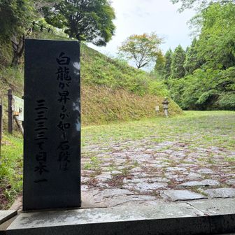 1本目終了！
下りましょう