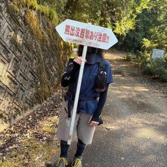 シカ、猿、キジ、マムシ、頬被りのおじさん、川で子熊の鳴き声がするので、のぞくと姿は確認出来ませんでしたが、居てもおかしくないほど、人の出入りが少なく自然豊かな山域でした