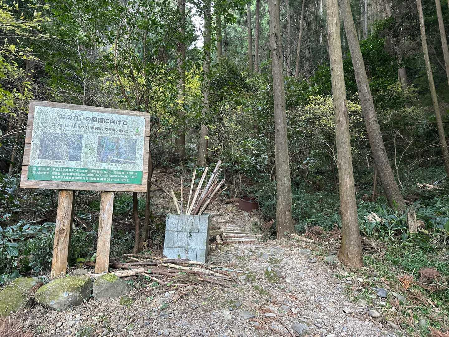 登山口から出て来ました