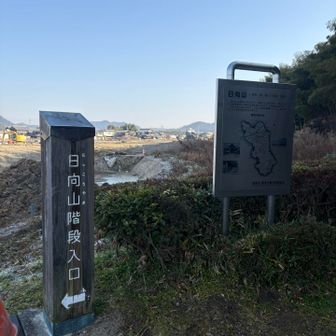 スタート▶️しまーす