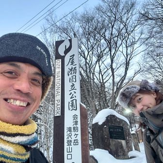 思えばこれが長い長い山行の始まりでした
前夜は道の駅 尾瀬檜枝岐にて車中泊🛌