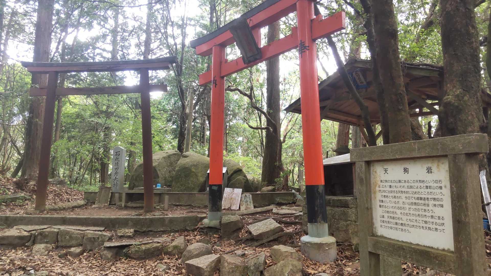 摩耶ケーブル下バス停 周回コースの写真
