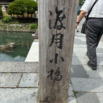 中洲に渡る橋、