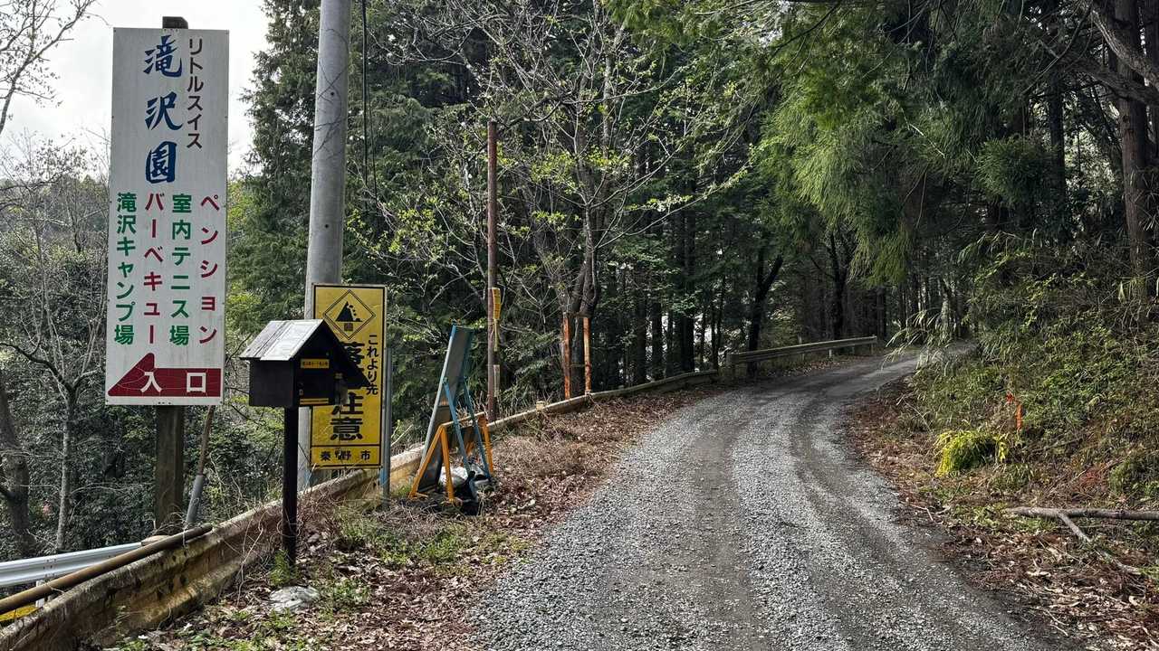 鍋割山・塔ノ岳・烏尾山縦走 の写真 64