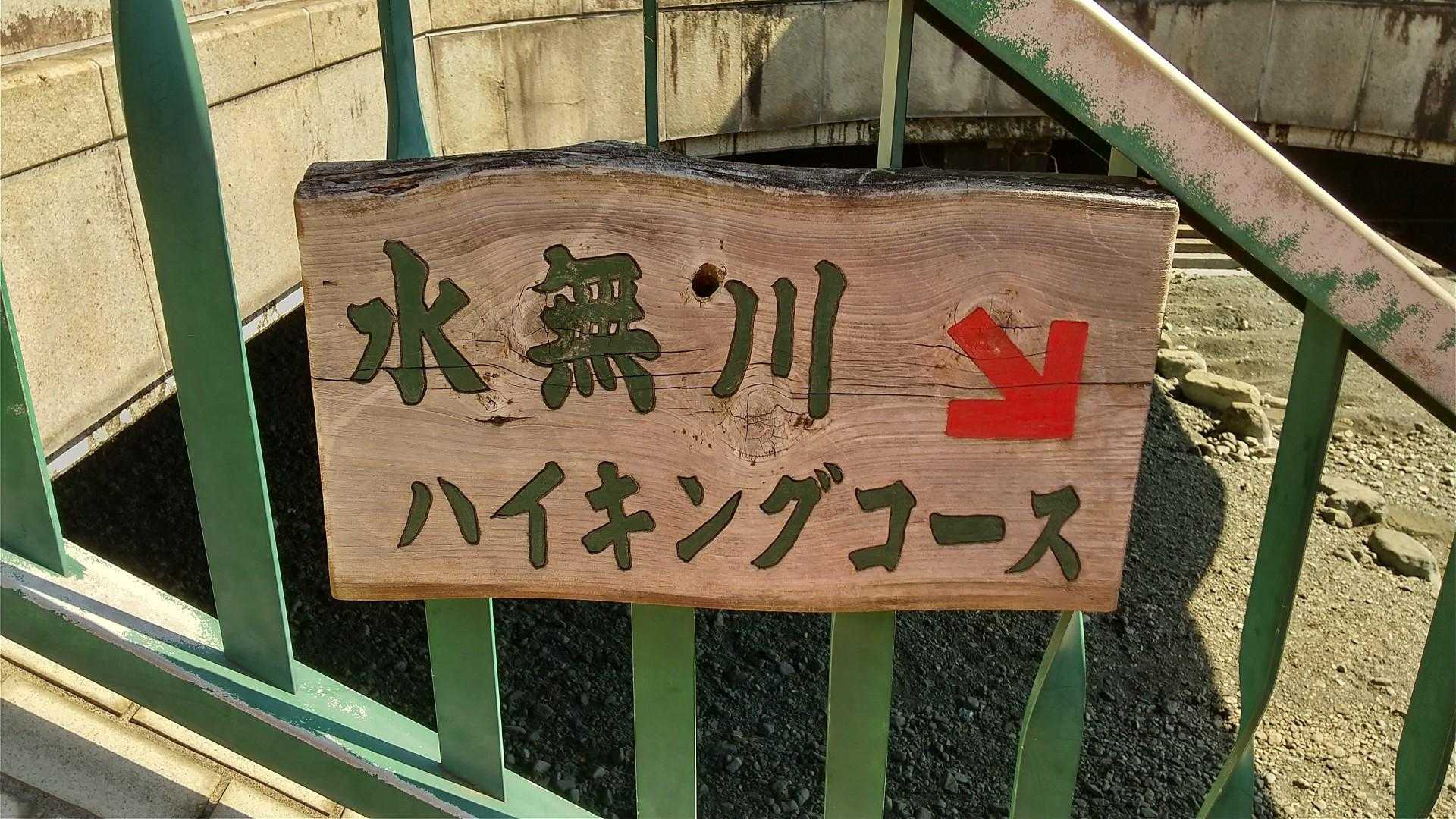 ここを降りる。