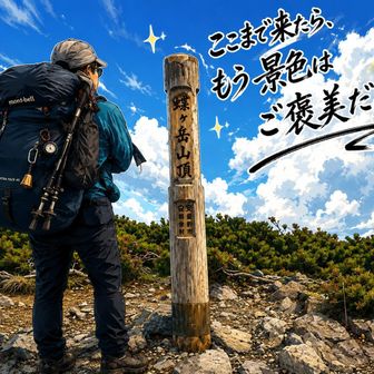 ギフEM543