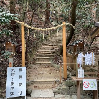 説明を受け、登拝⛰️