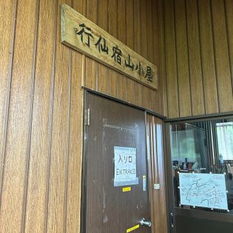 初めてで、ワクワクします