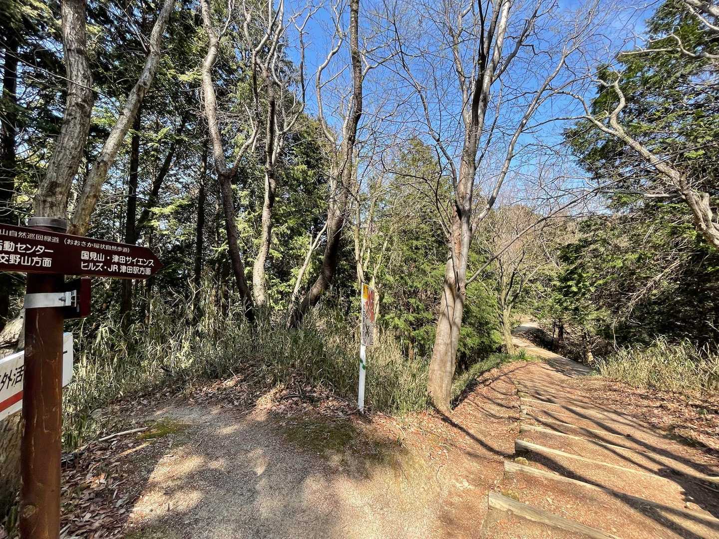 交野山-国見山 往復コースの写真
