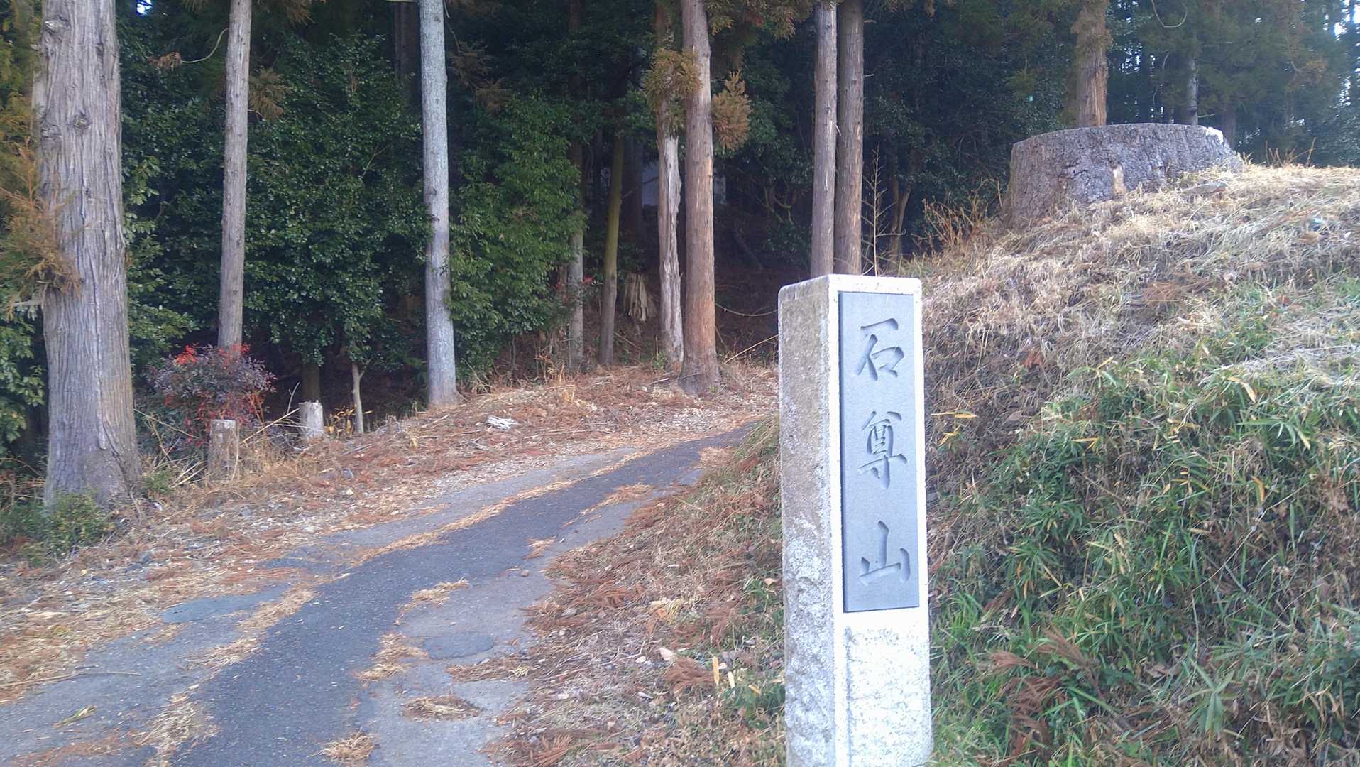 登山口
