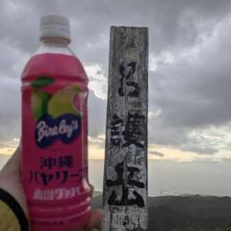 山頂カフェ☕️しました〜