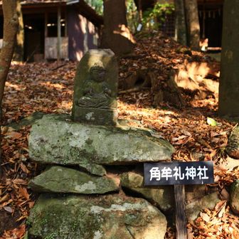 角牟礼神社⛩️