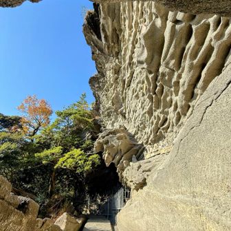 分岐に戻ったら、岩肌を楽しみながら進み、