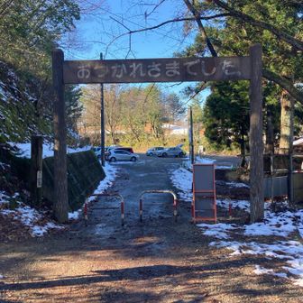 お疲れ様でした