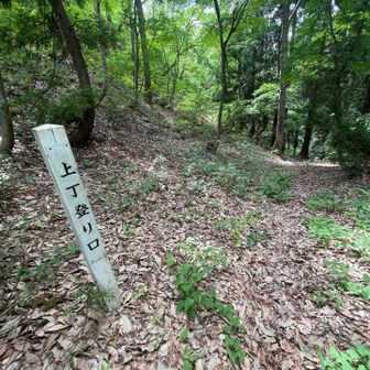 上丁登山口の方へ下山