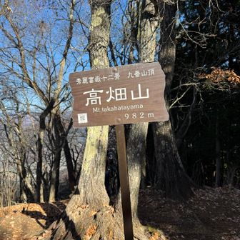 山頂到着、