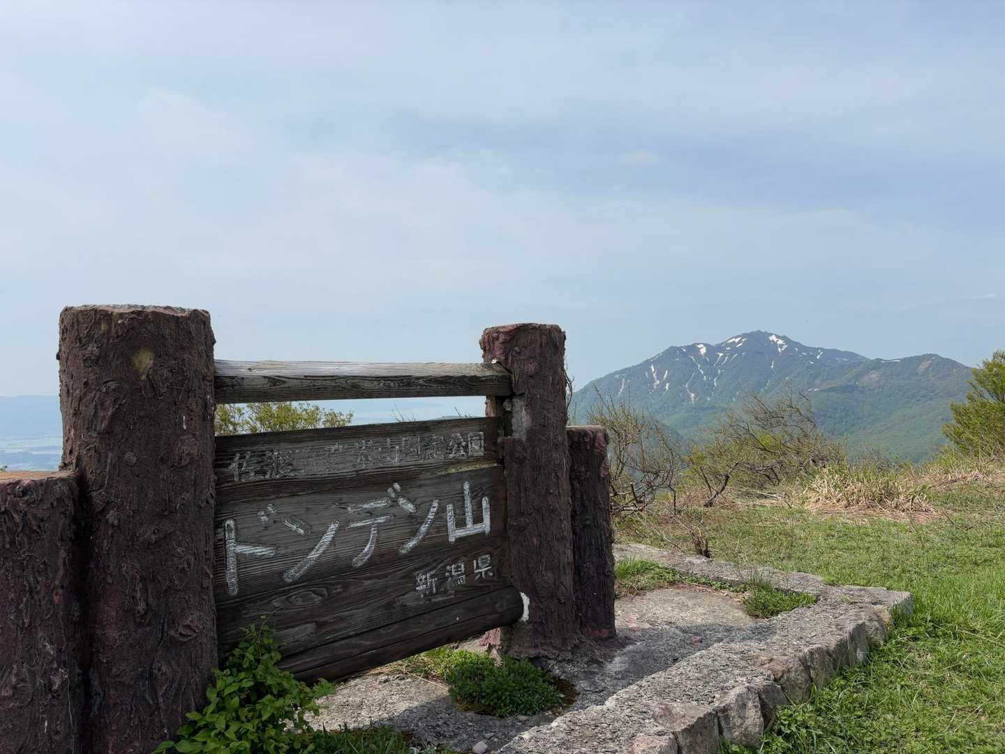 駐車場🅿️へ到着