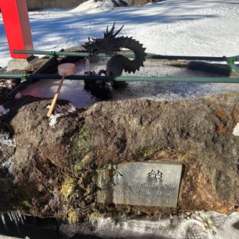 手水舎の水が凍ってた🥶