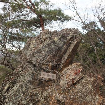 がま岩でも左へ巻いてしまいミニロスト