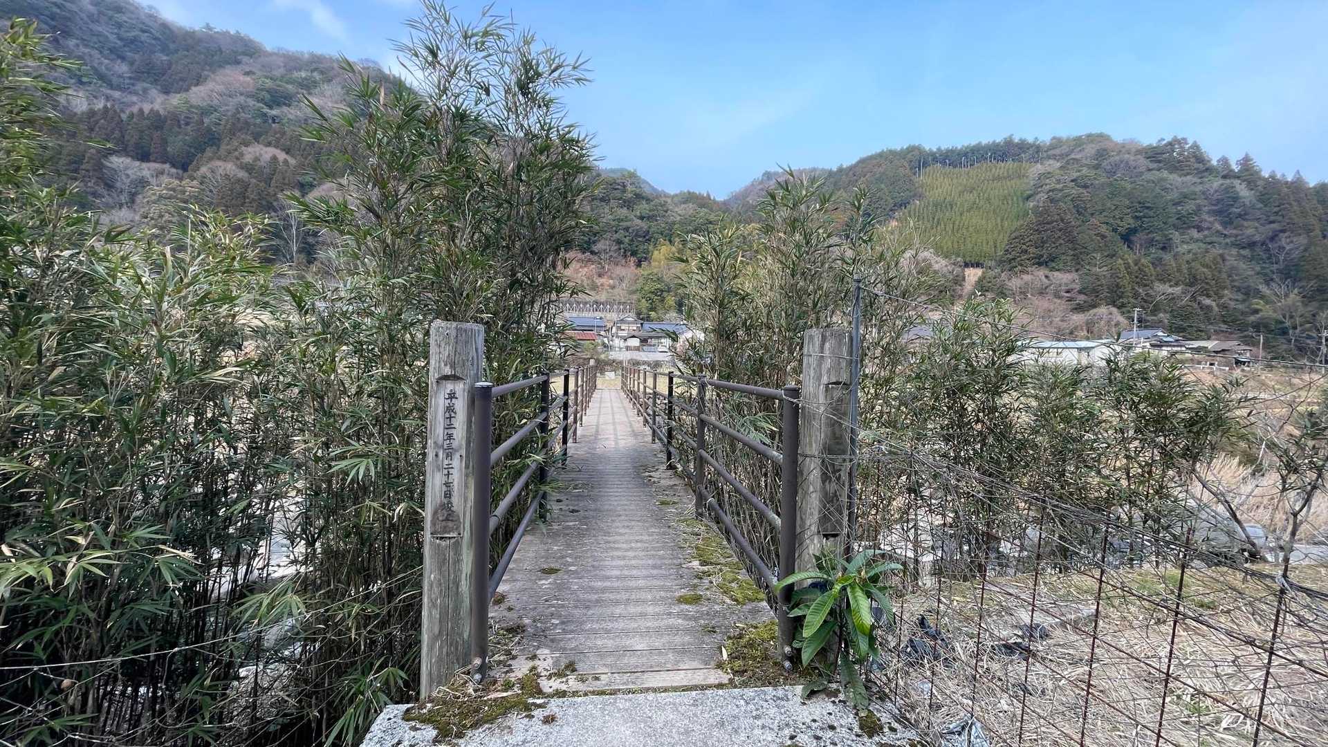 扇山 往復コースの写真
