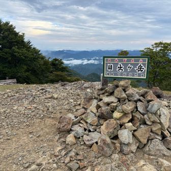山頂