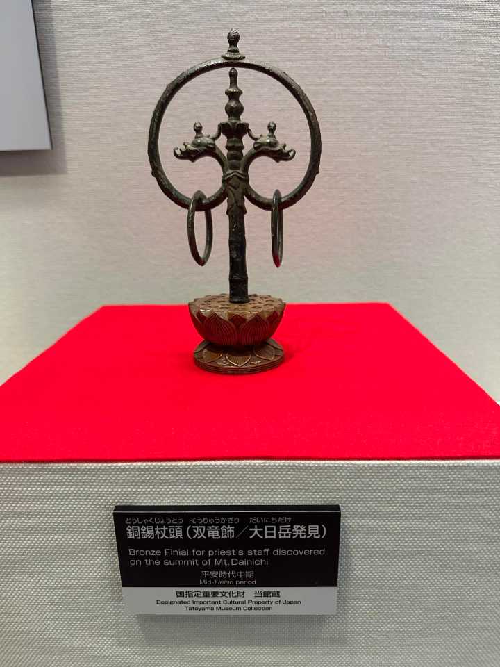 立山博物館に「点の記」の錫杖頭が 称名 / Riyuさんのモーメント