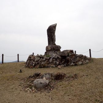 山中鹿介幸盛を偲び記念碑