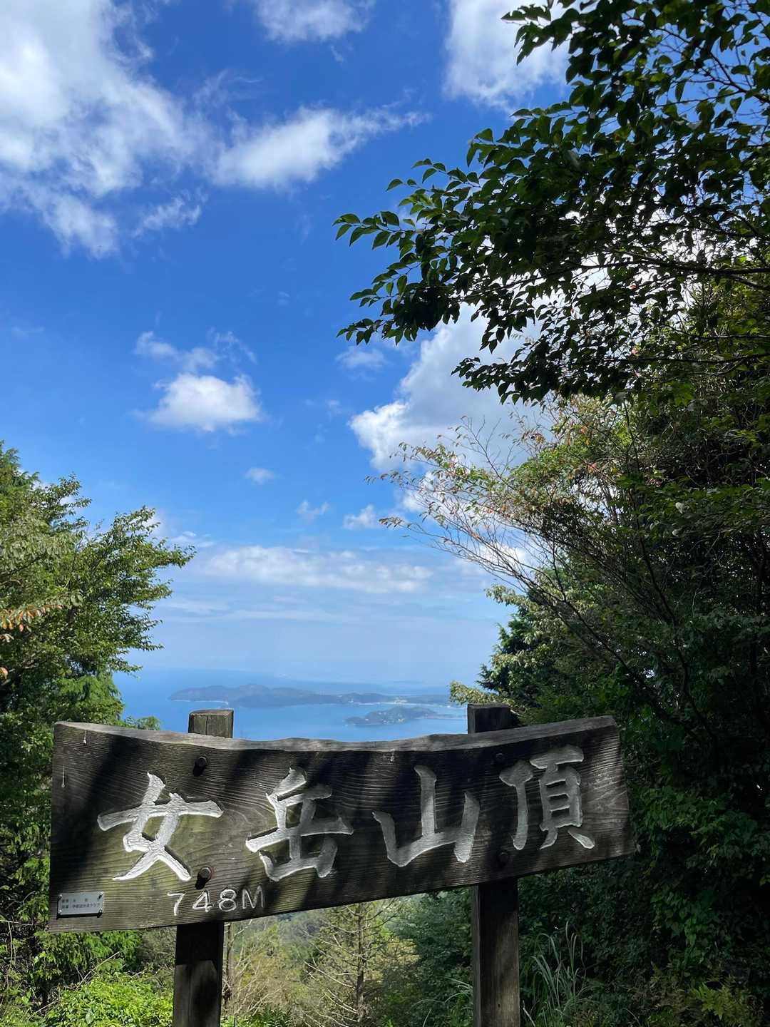 特に撮るものもないので🤭
滝汗でてっぺん到着