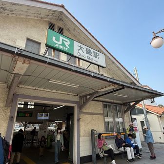 大磯駅に到着。これで海側から山側へ軌跡つながりました。さて意外と汗かいて疲れたのでお湯に浸かりましょうかね。移動しますー