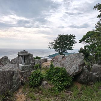 山頂