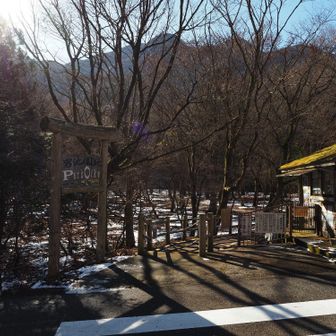 ここが男池遊歩道の入り口です。