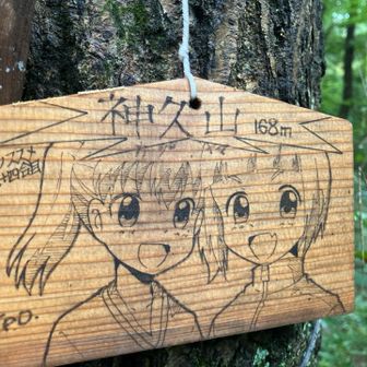 もっとも惹かれたのはこちら👏