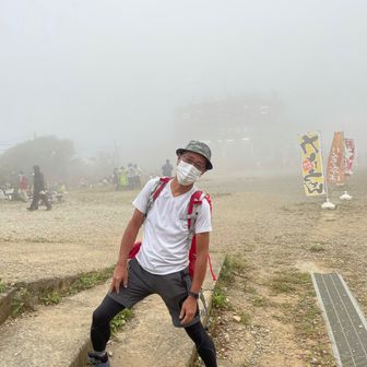 霧降高原