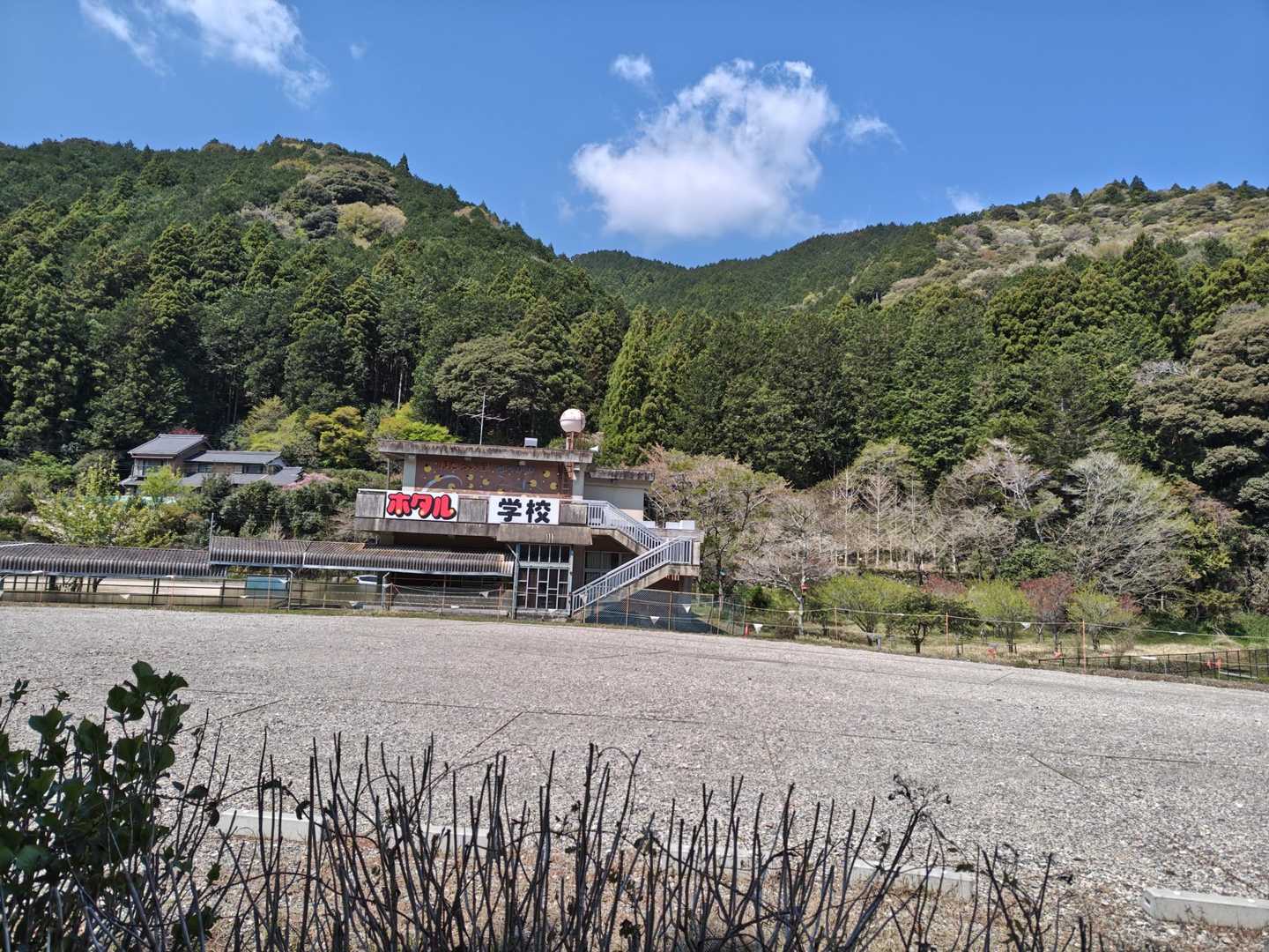 鳥川アルプス 周回コースの写真