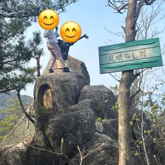 山頂戻って下山中もみはらし台が