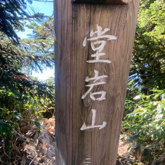 童顔
