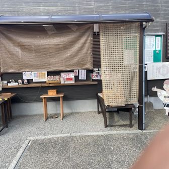 納経所で納経印拝受