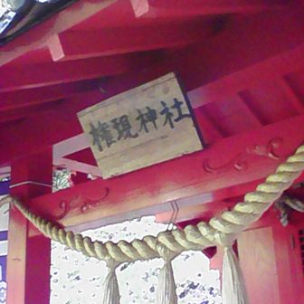 山中に立派な神社