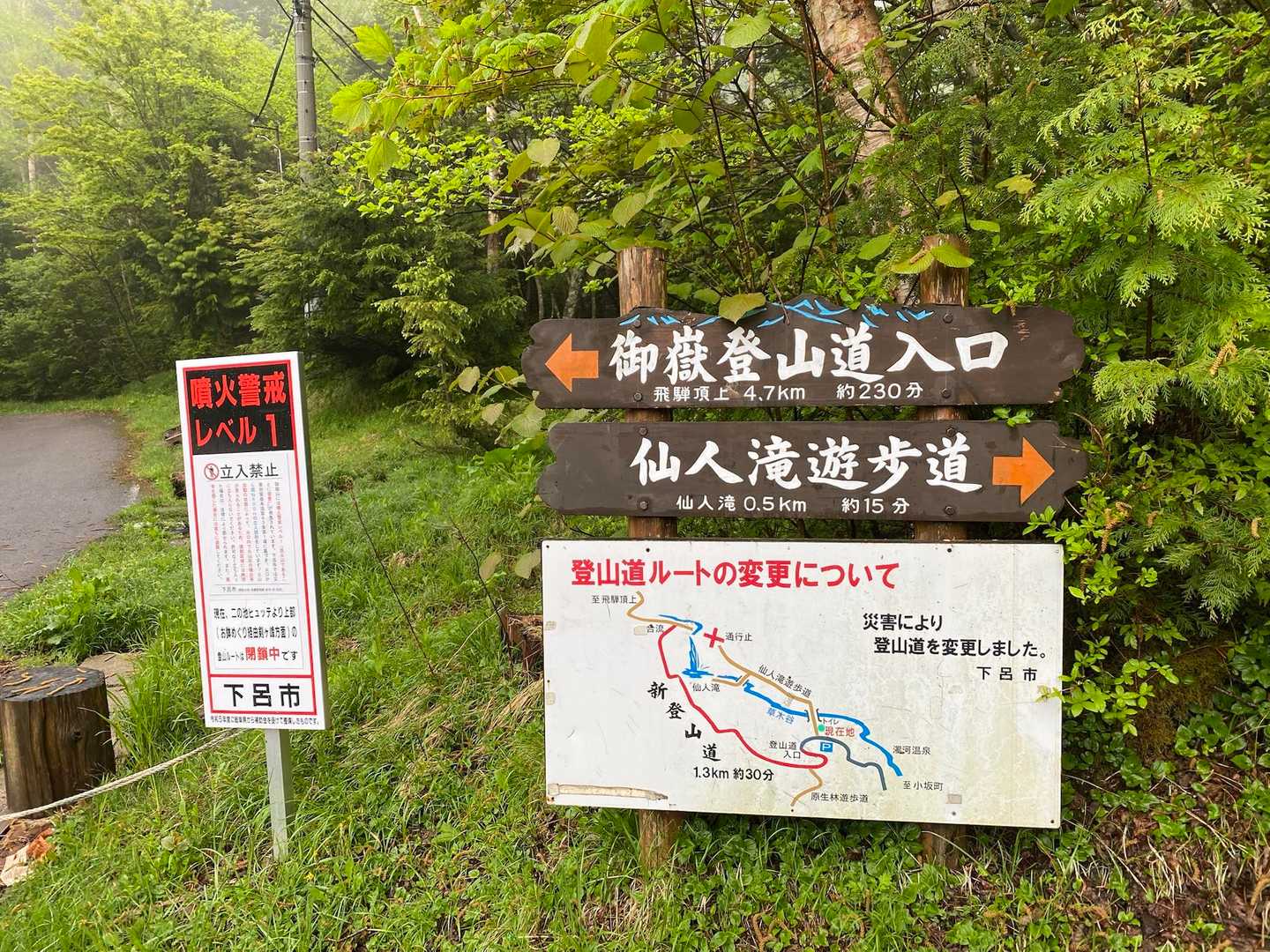 登山口の綺麗なバイオトイレを借りてからスタートします▶️