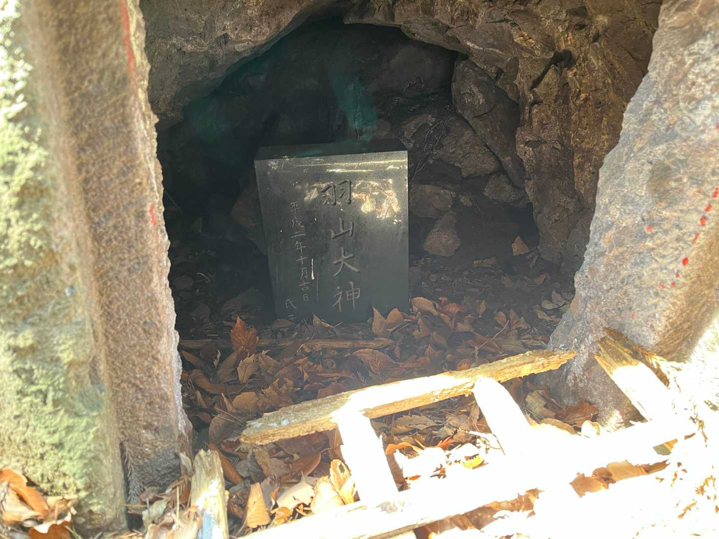 奥の院の裏側に洞窟があり、羽山大神が祀られています🙏