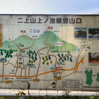 こんな所でまさかの遭難 二上山（雄岳）・二上山(雌岳)・竹内山・万才