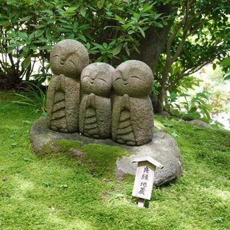 良縁地蔵様