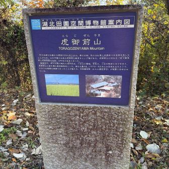 そうそう昔はキャンプ場があったって聞いてたの