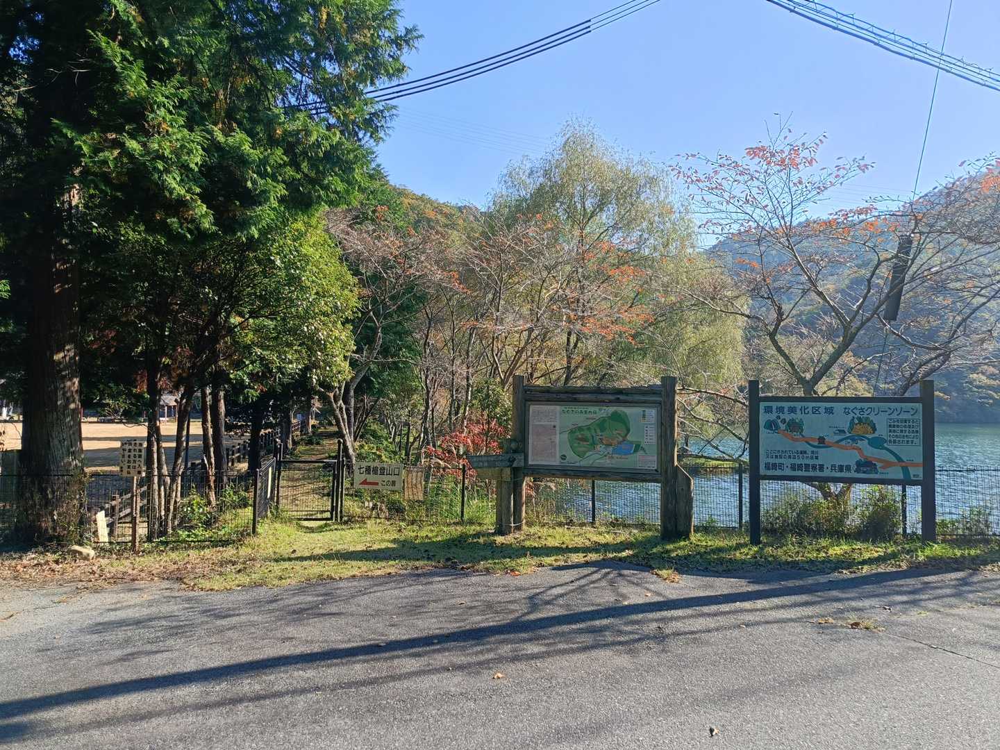 少し歩いてここから入ります🚪