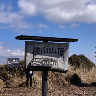 山頂。のんびり昼食。
